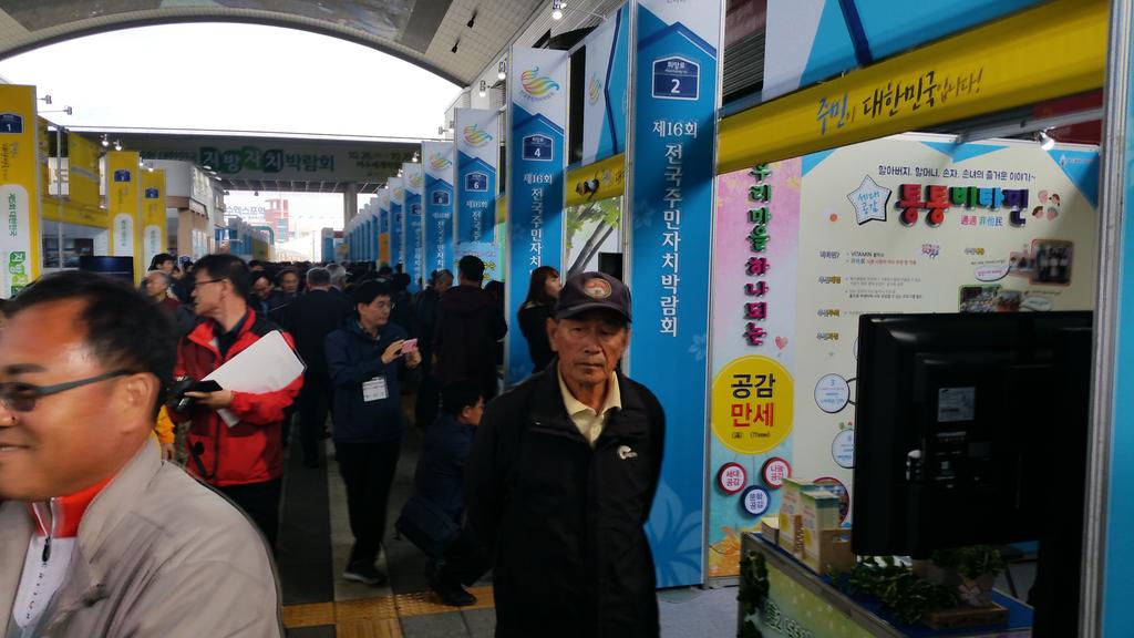 프로그램 수강생 선진지 견학