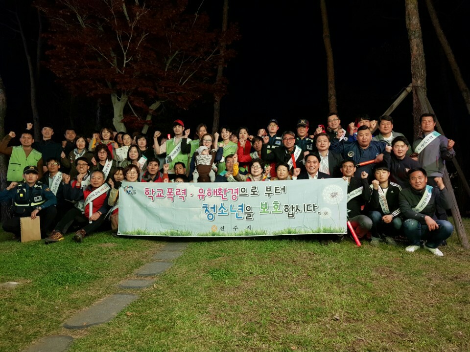 상평지역순찰대 합동방범순찰활동 사진