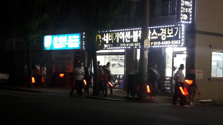 상평지역 순찰대 합동방범순찰활동