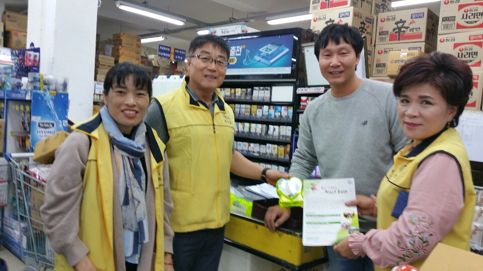 2018년 10월 봉수대 저금통 회수 