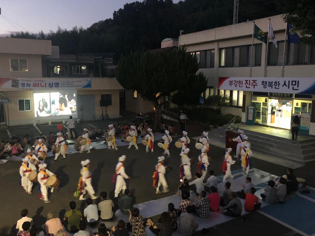 2018 한여름밤의 추억만들기(특성화사업)