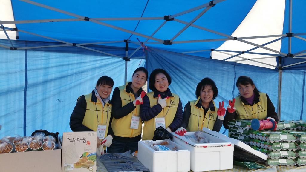 천전동 농수산물 장터행사 