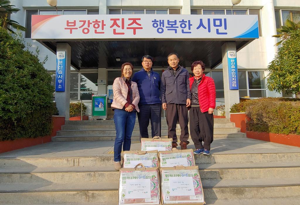 전기장판 나눔행사