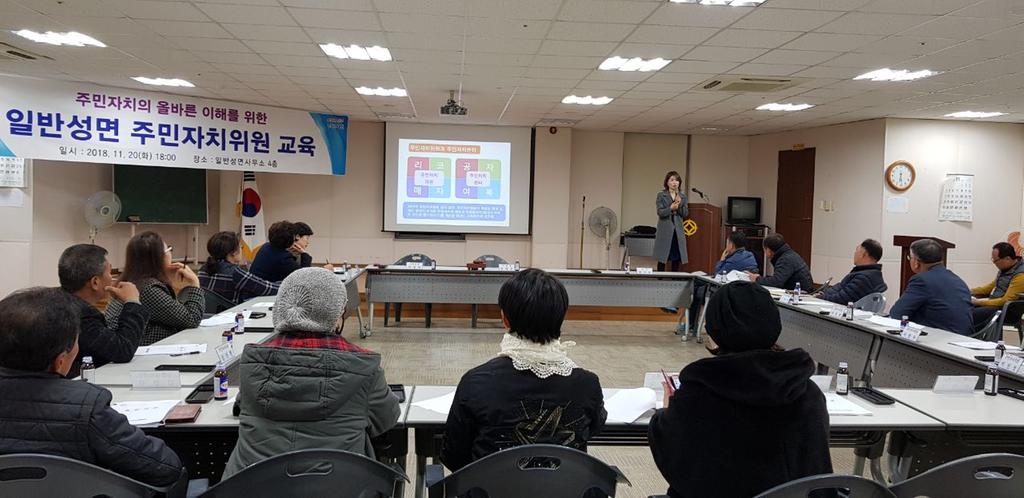 교육