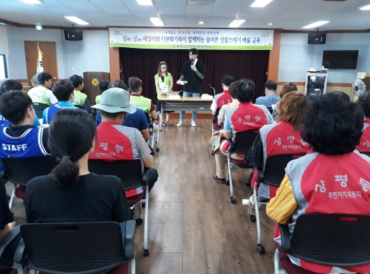 쓰레기 배출요령 설명