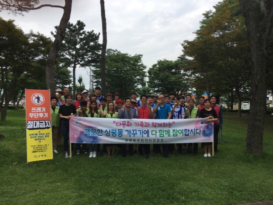 환경정비 전체 사진