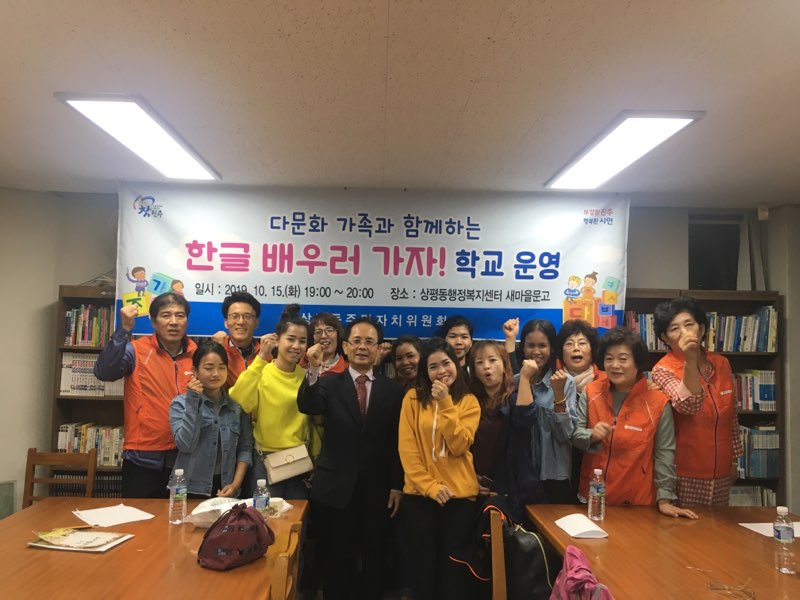 단체사진