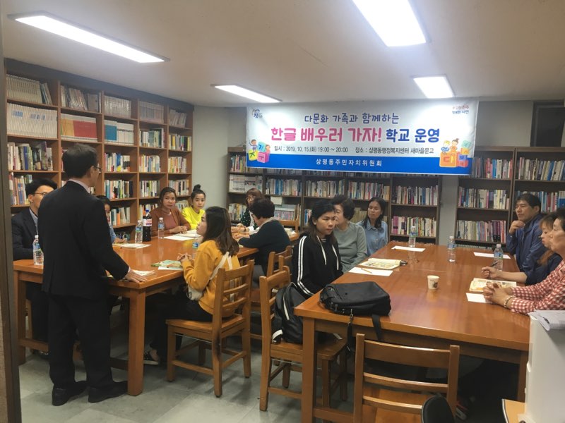 수업전경