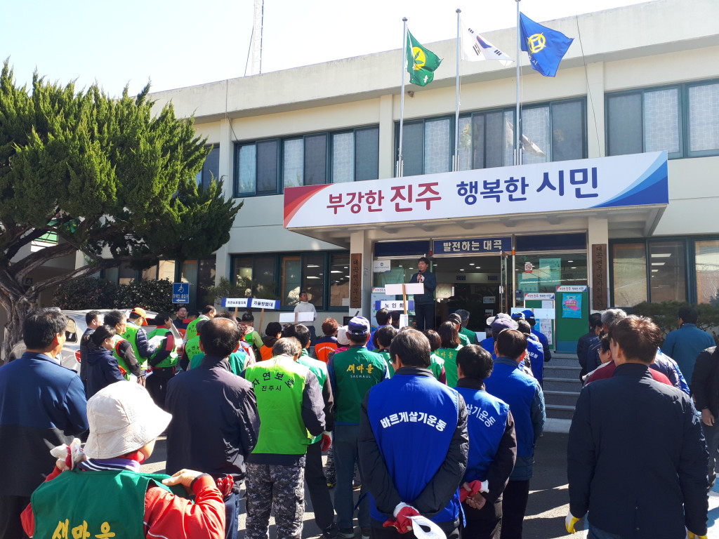 주민자치위원회 행사 사진(클린대곡만들기)