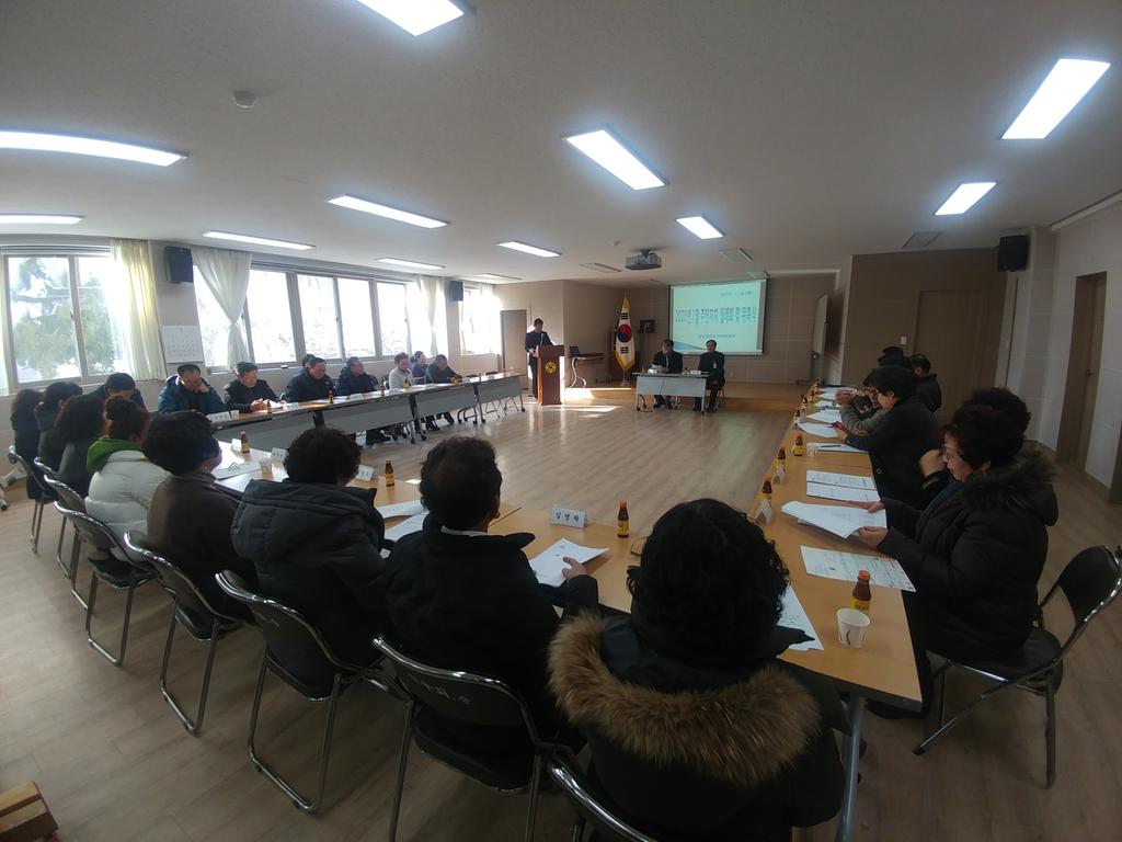 회의전경