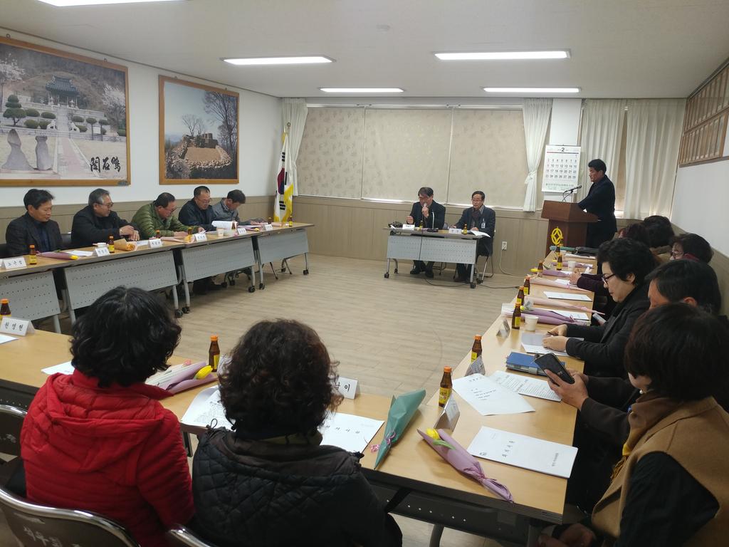 회의전경