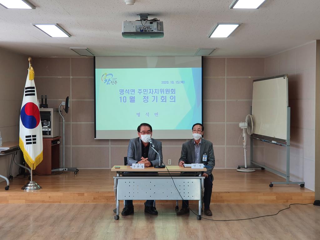 회의전경(1)