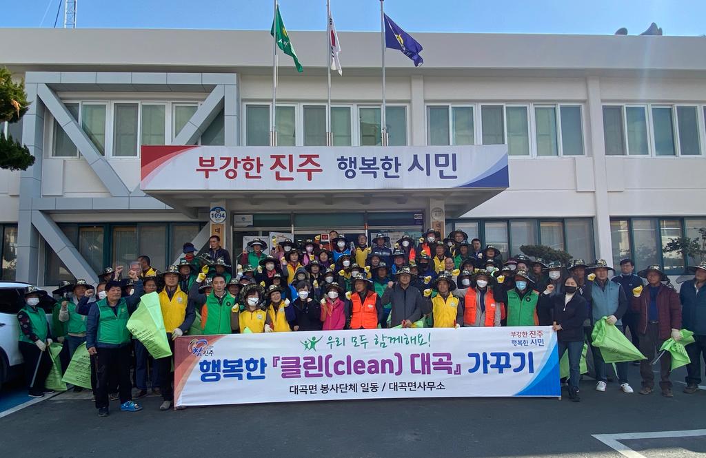 단체사진