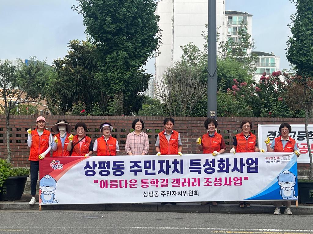 특성화