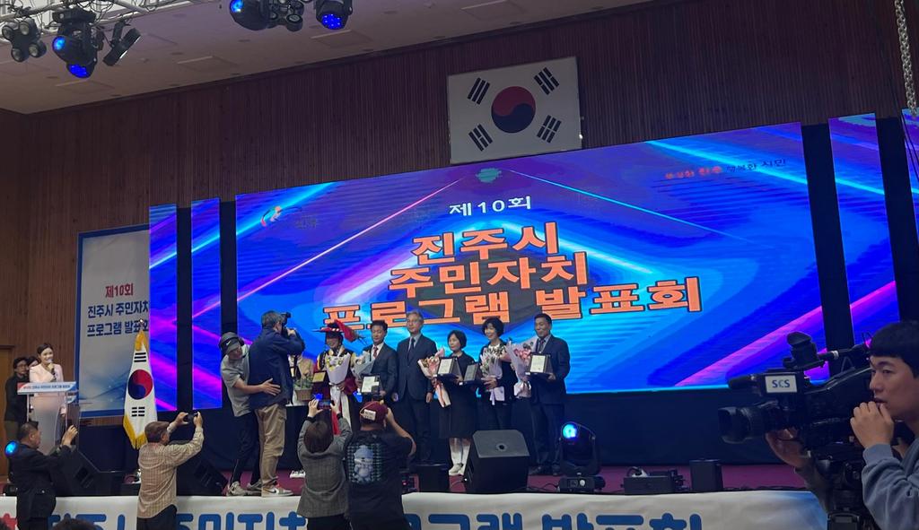 주민자치 프로그램 발표회
