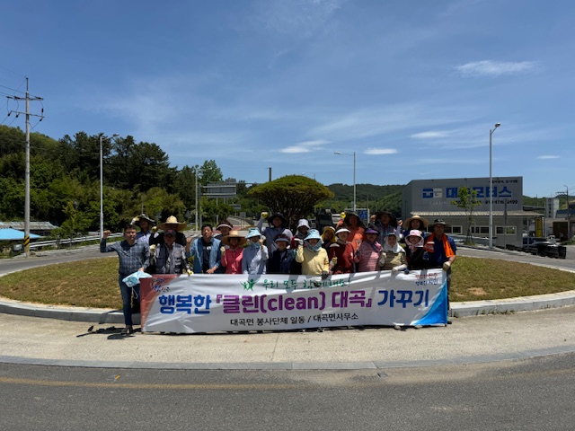 대곡 회전교차로 환경 정비 
