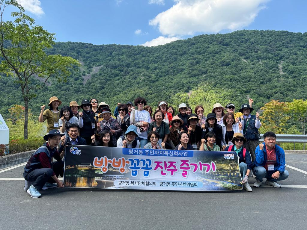 월아산숲속의진주