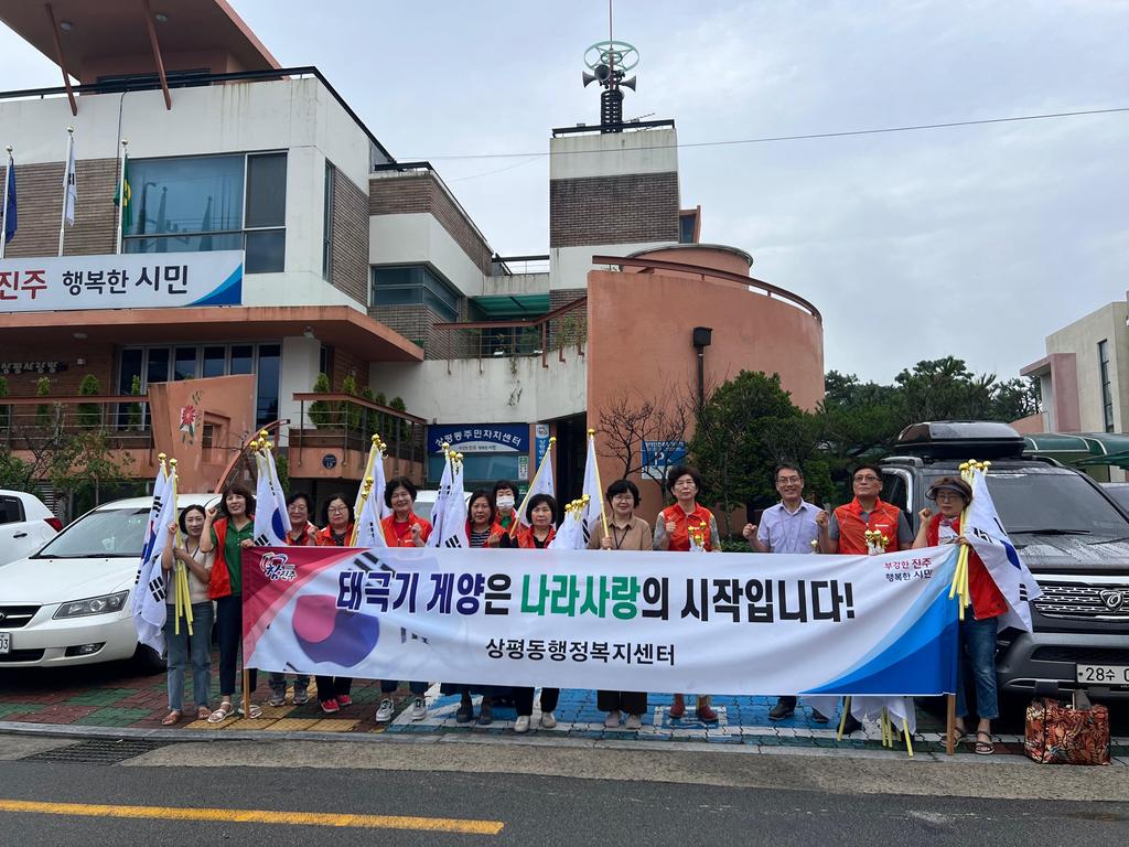 태극기