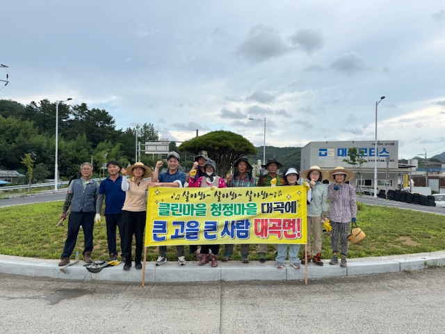 회전교차로 환경정비 실시
