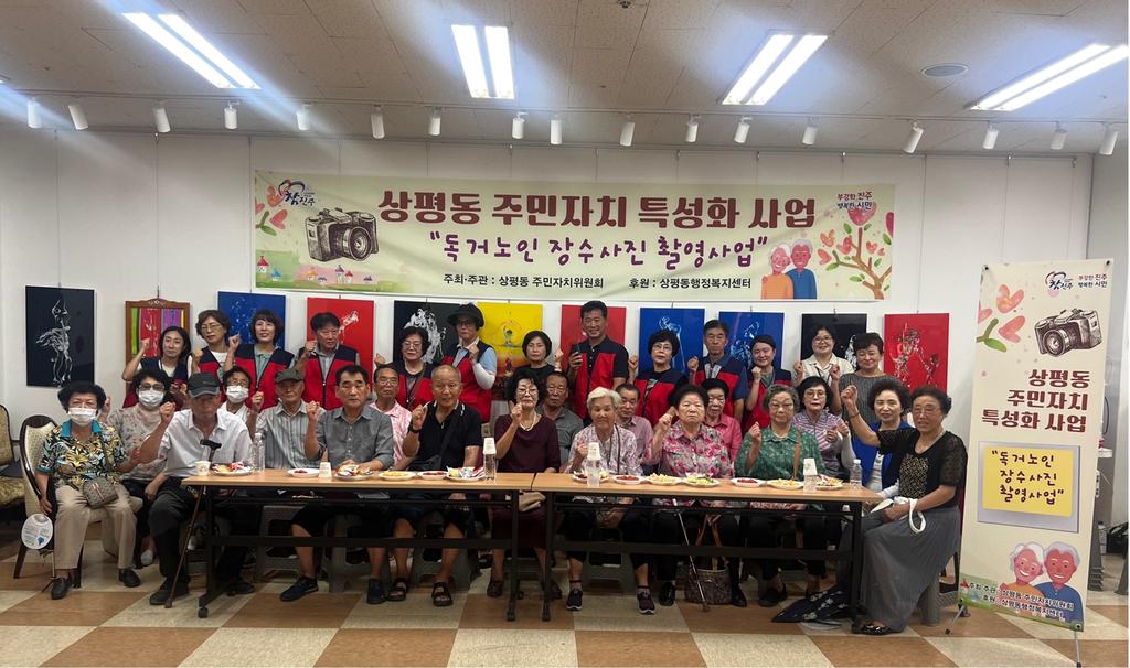 사진