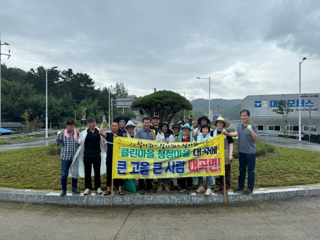 대곡 회전교차로 환경 정비 실시(3차)