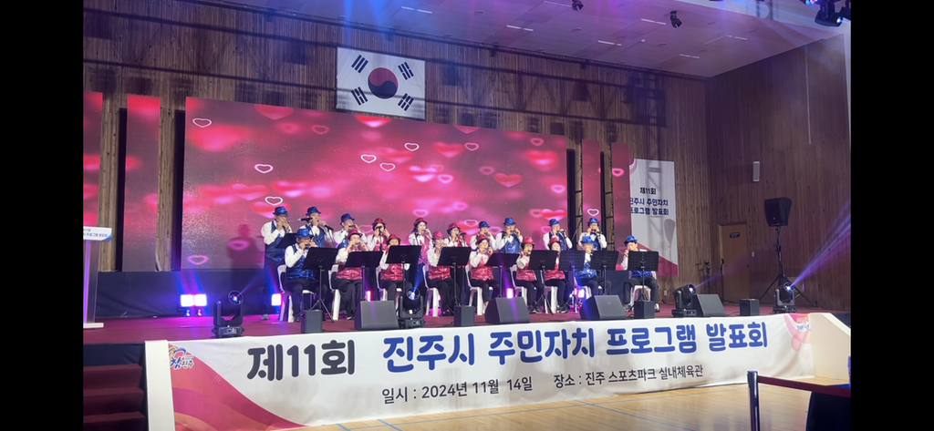 발표회