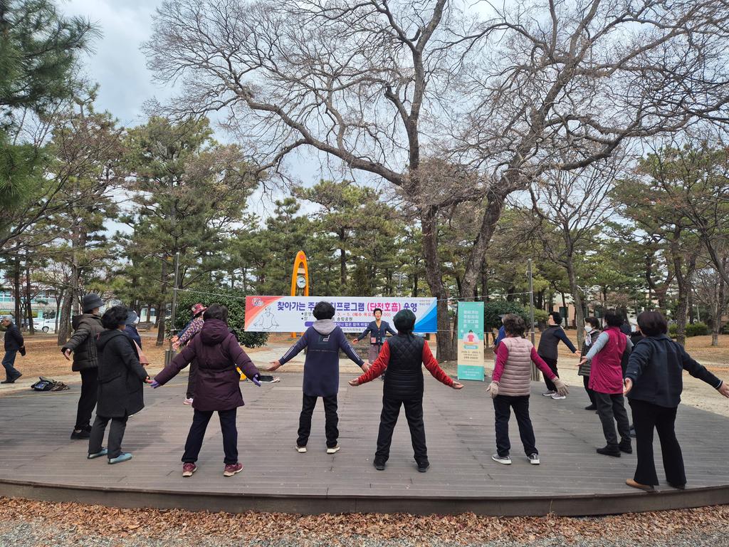 상평동 주민자치위원회, 찾아가는 프로그램 단전호흡