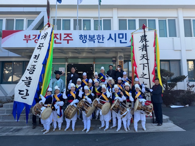 지신밟기 행사