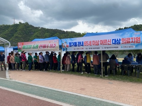 의료지원