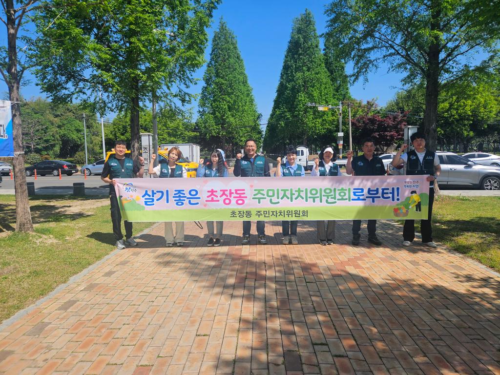 제24회 진주논개제 및 제64회 경상남도민체육대회 손님맞이 대청소 실시