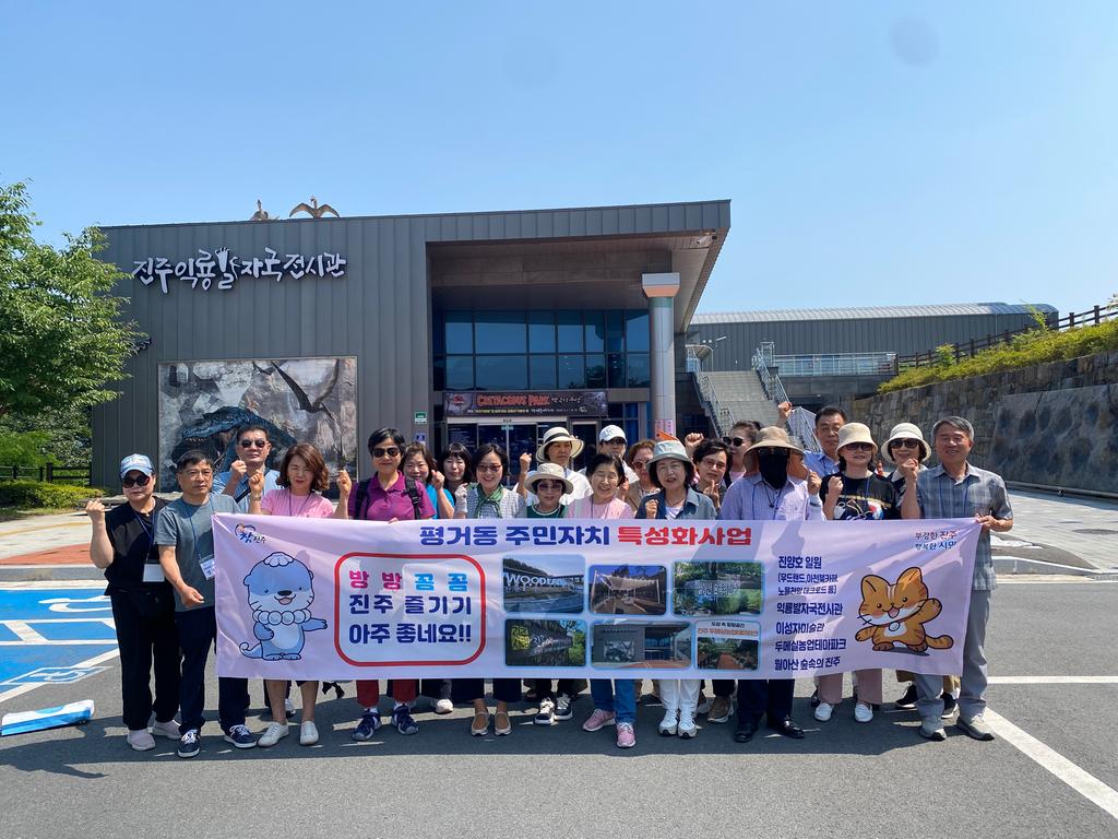 익룡발자국전시관