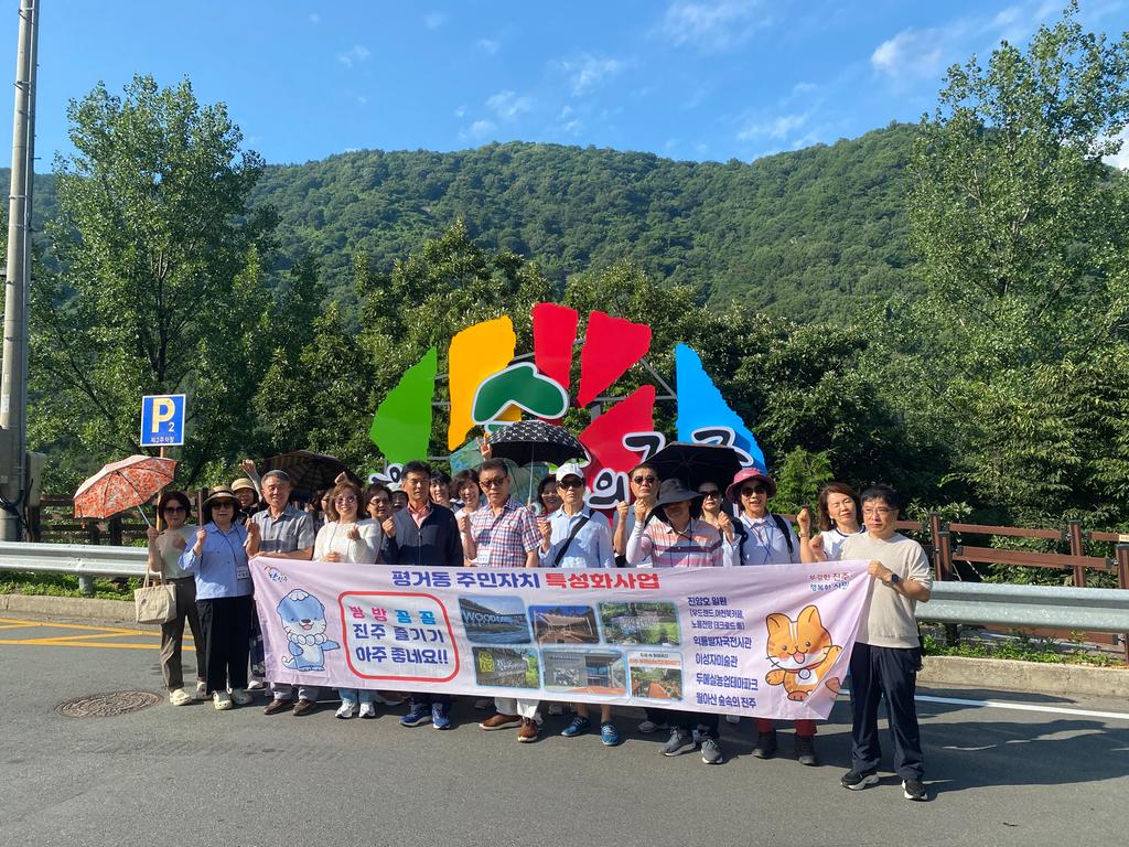 월아산숲속의진주