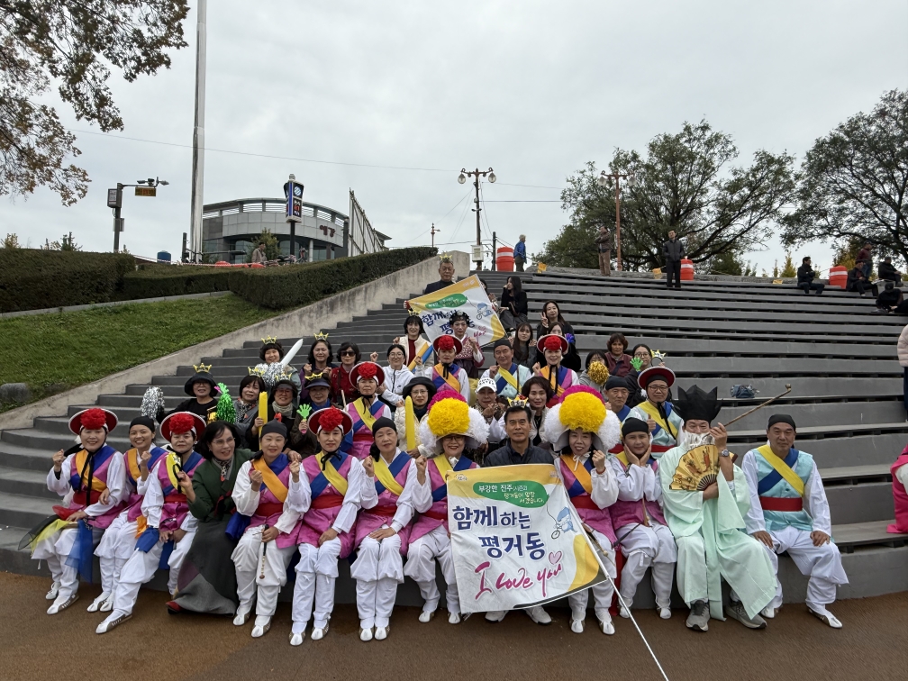 2025. 11. 8.(토) 09:30 남강야외무대 일원(칠암동)