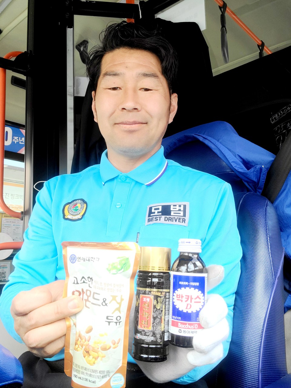 손님께서 주신 격려품입니다
