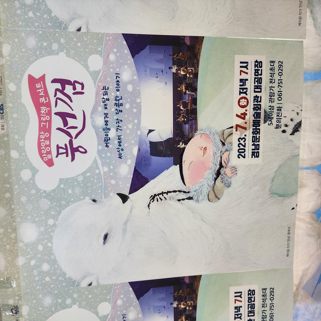 포스터도 너무 맘에 들어요^^