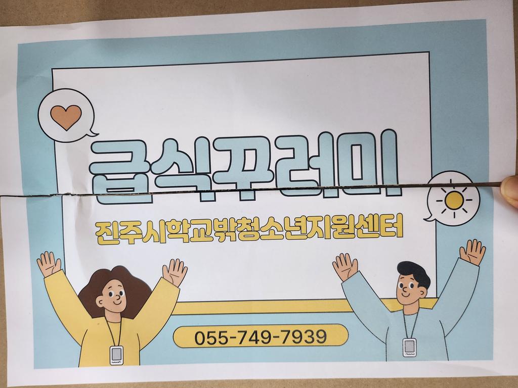 센터에서 온 택배^^