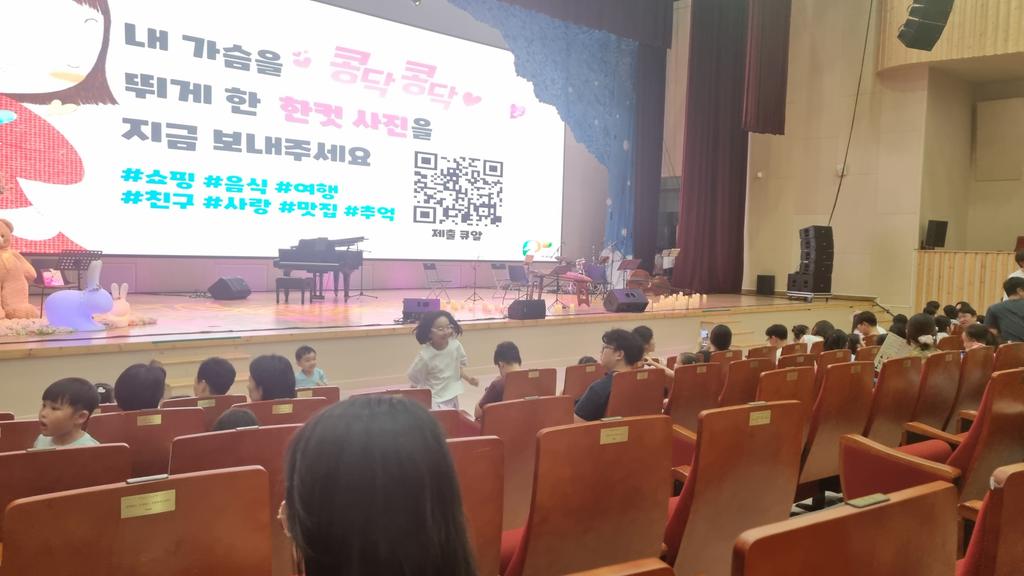 공연장