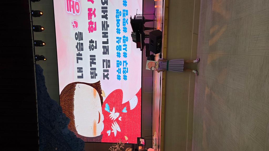 그림책콘서트
