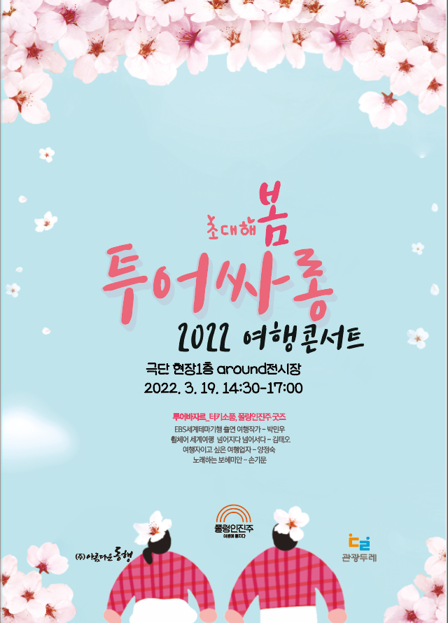 리플렛