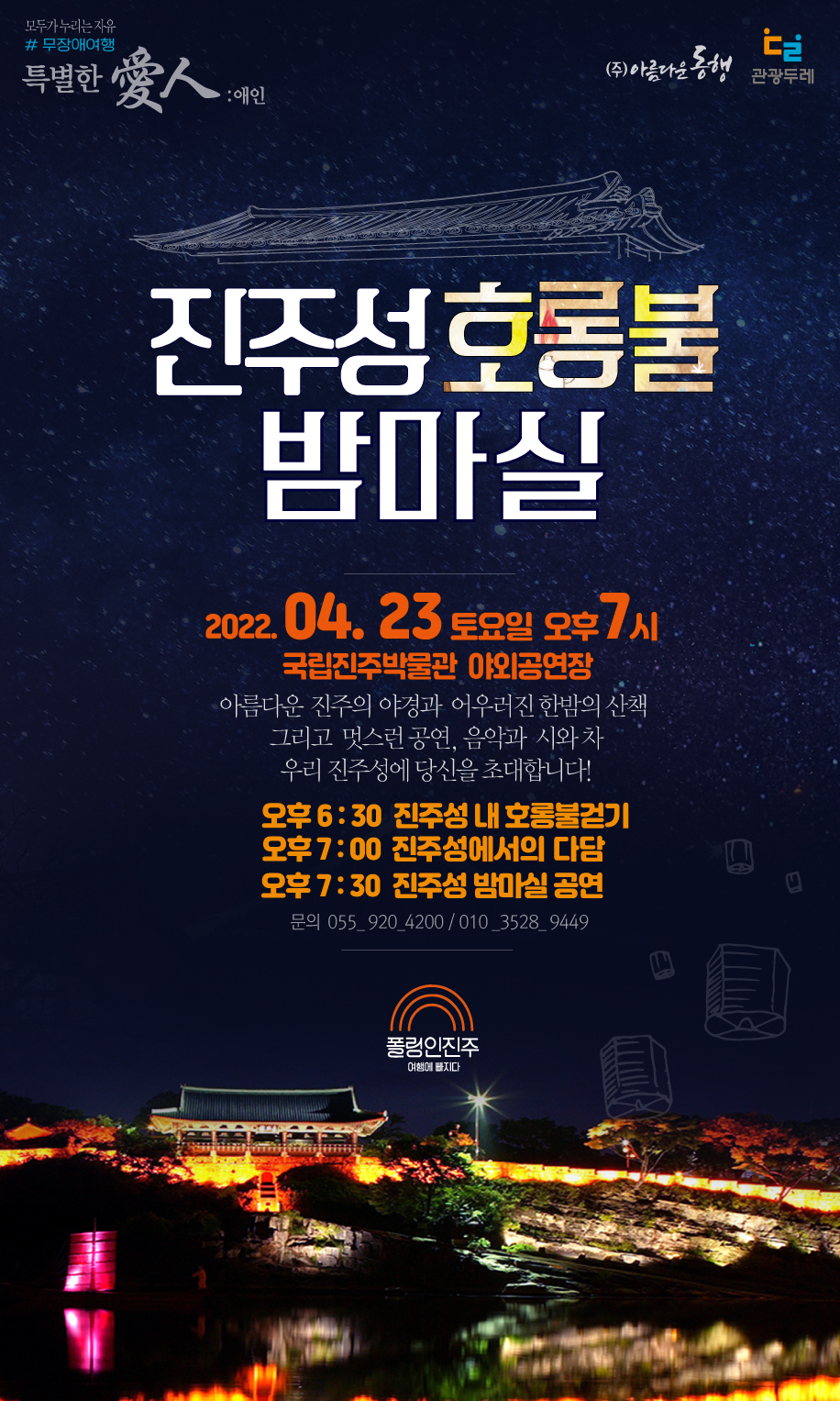포스터