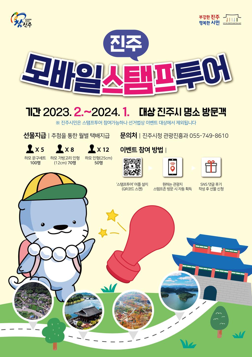 포스터