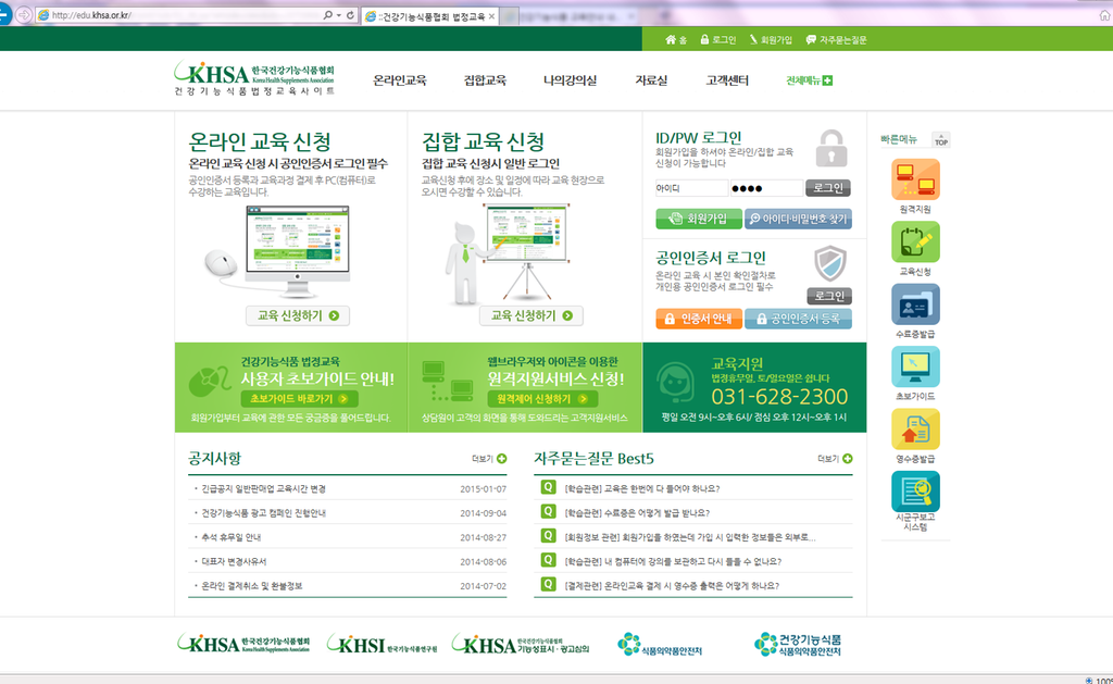 홈페이지사진