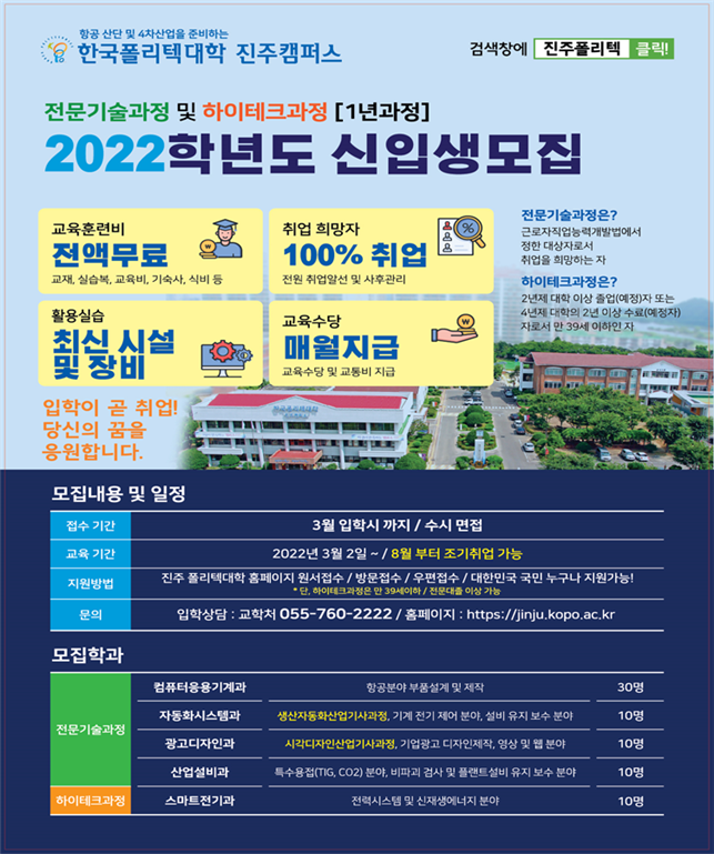#취업 #자격증