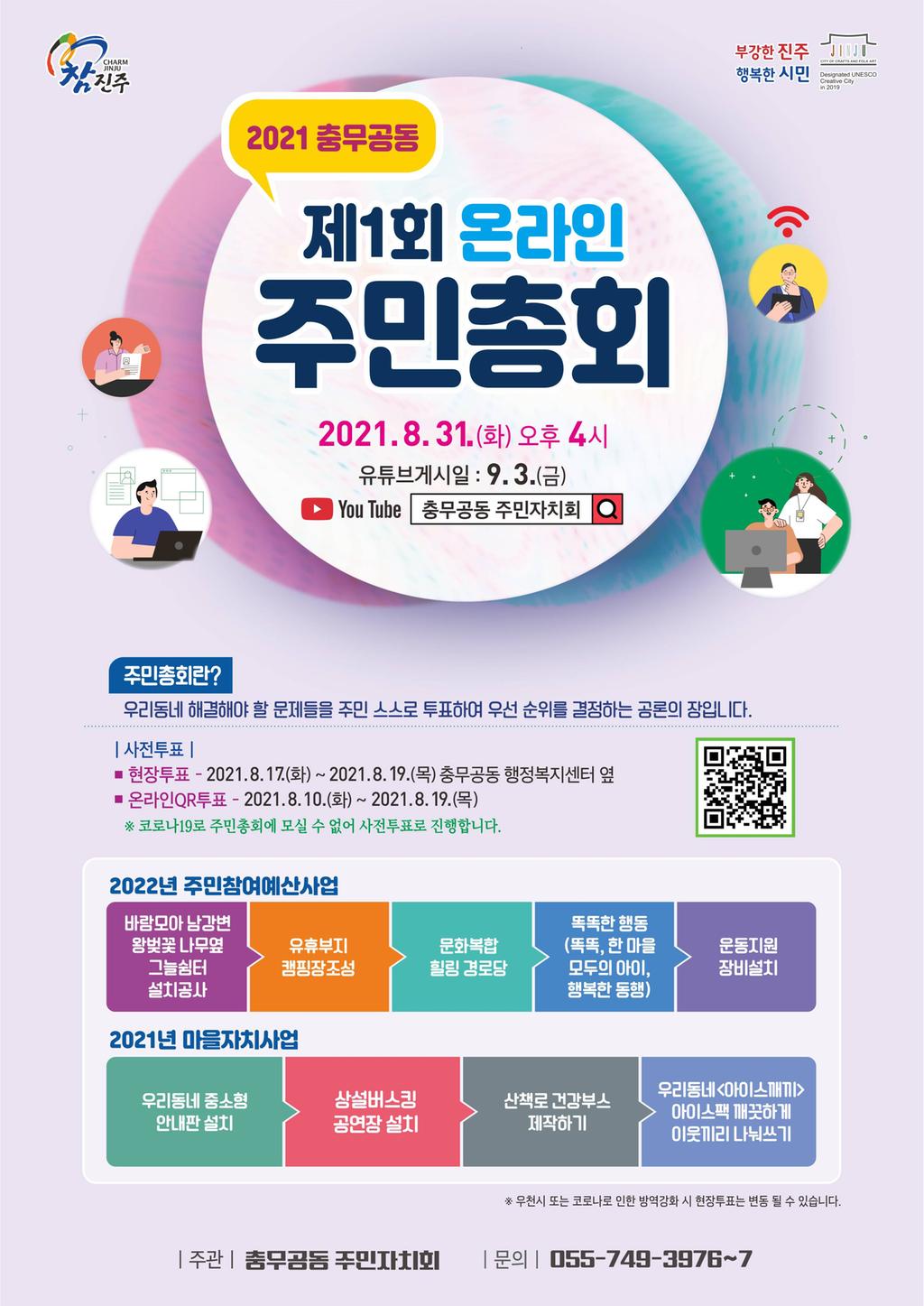 전단지