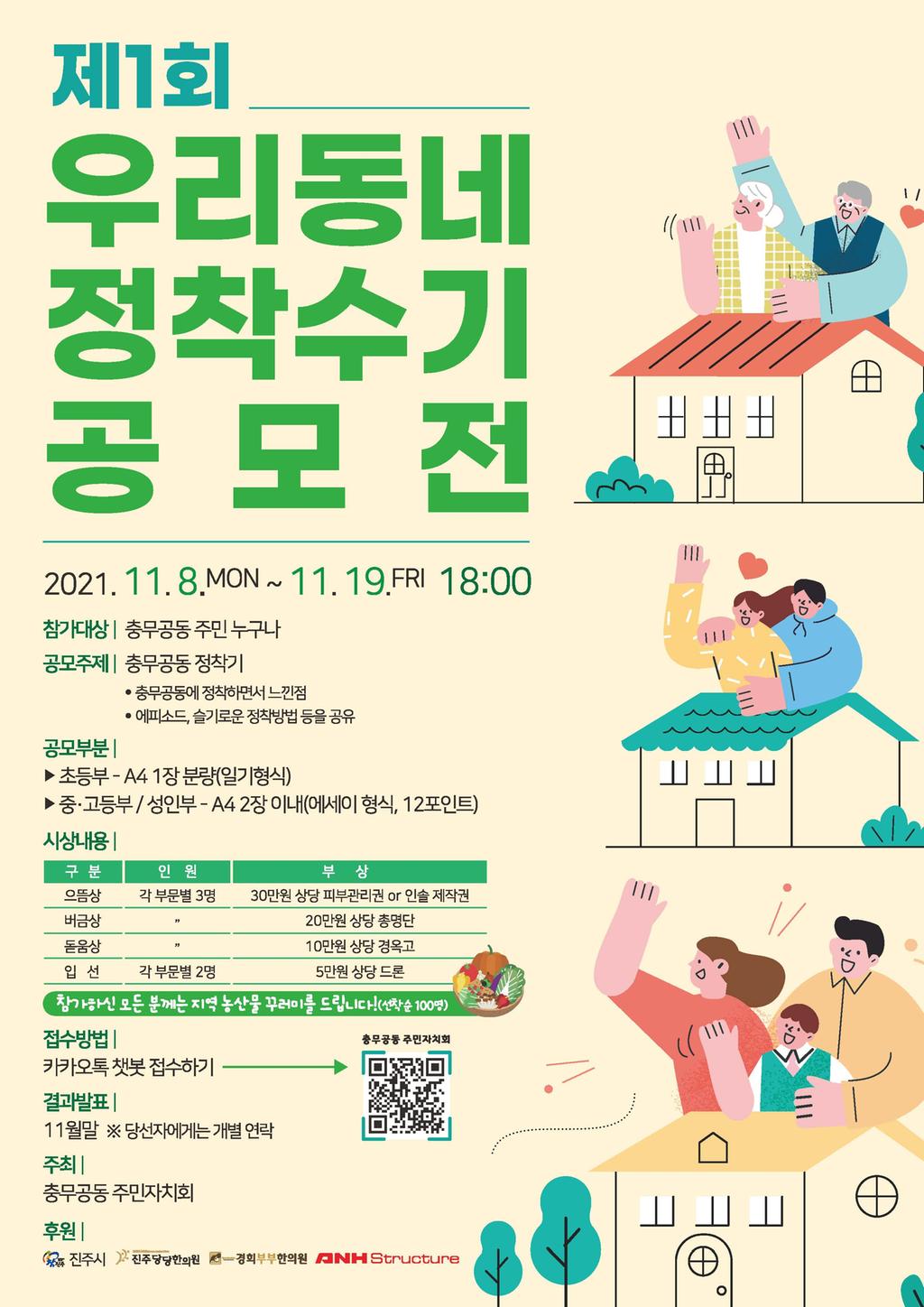 전단지