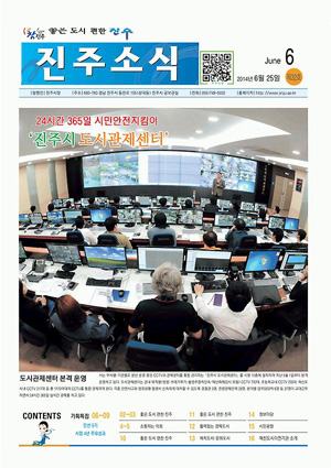 제32호(2014.06월호)