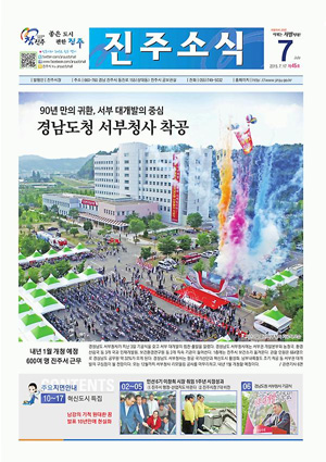 제45호(2015.07월호)