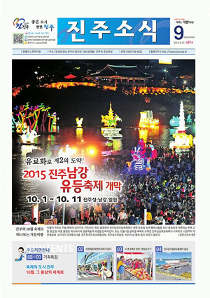 제47호(2015.09월호)