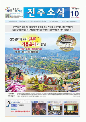 제48호(2015.10월호)
