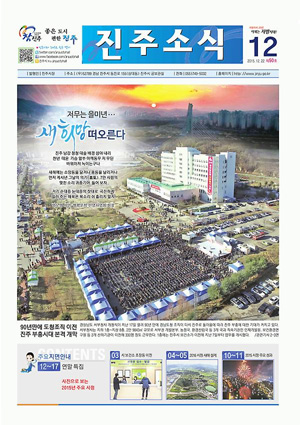 제50호(2015.12월호)